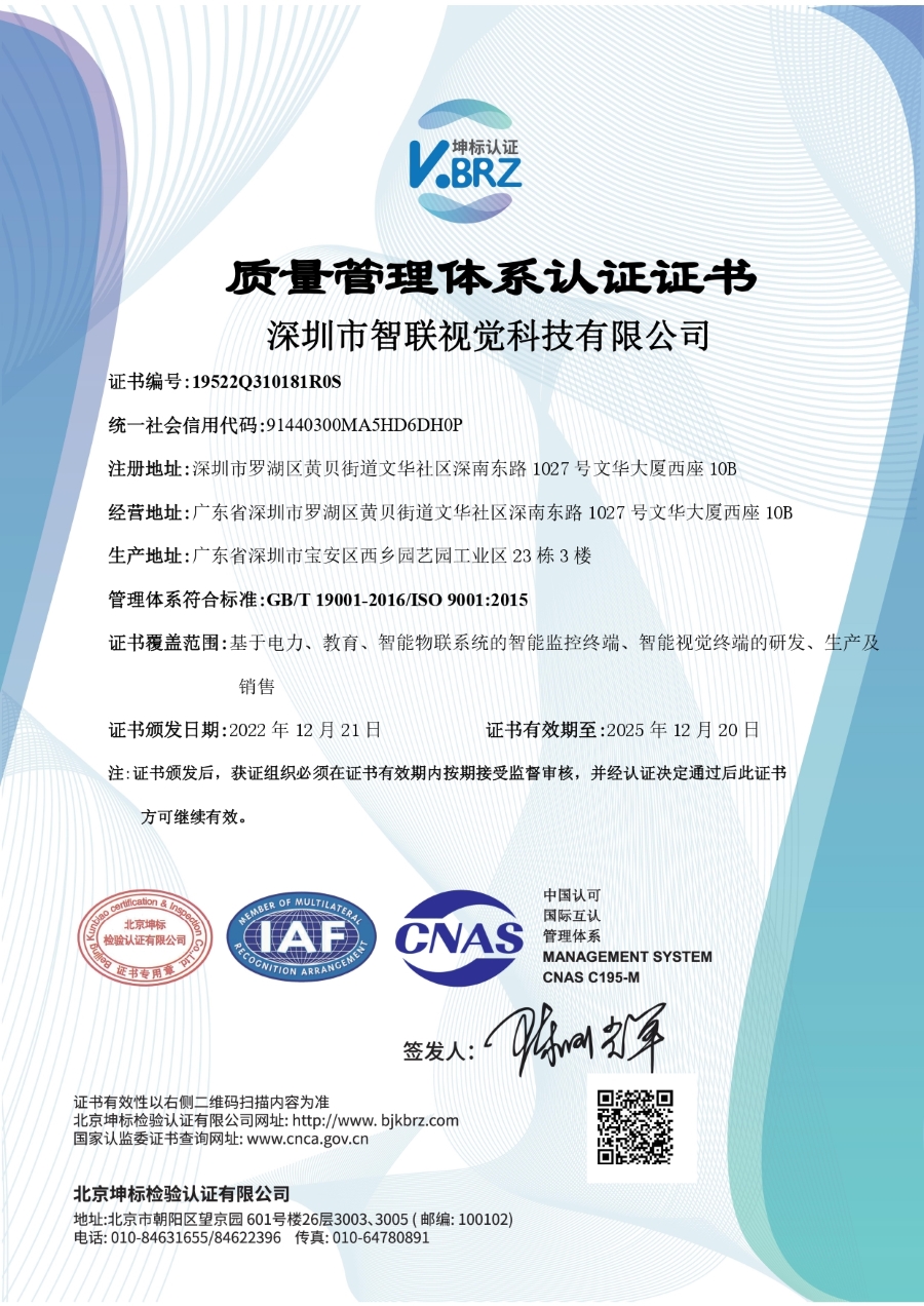 1672197268687829.jpg 光辉娱乐Q IAF中文证书(质量)_page-0001 (1).jpg