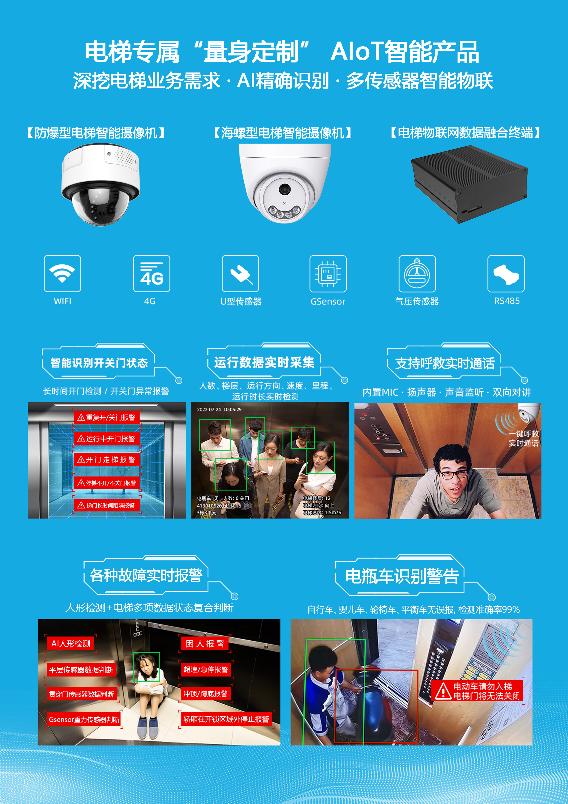 济南博览会会刊彩页2.jpg